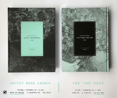 Artist Book Launch: Research for the Full Crypto-Taxidermical Index